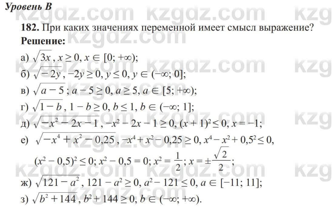 Алгебра Солтан 8 класс 2020 Упражнение 182