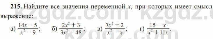 Алгебра Солтан 8 класс 2020 Упражнение 215