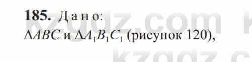 Геометрия Солтан 9 класс 2020 Упражнение 185