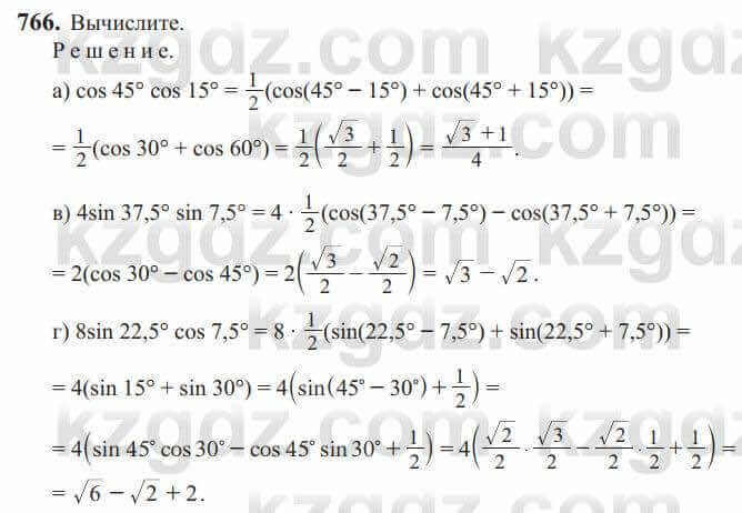 Алгебра Солтан 9 класс 2020 Упражнение 766