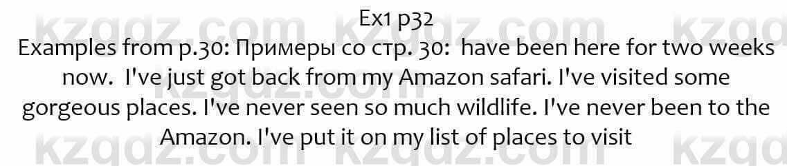 Английский язык (Excel for Kazakhstan (Grade 7) Student's book) Вирджиниия Эванс 7 класс 2017 Упражнение Ex1 p32