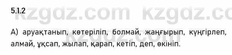 Казахский язык Капалбек 7 класс 2018 Упражнение 2