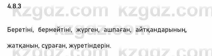 Казахский язык Капалбек 7 класс 2018 Упражнение 3