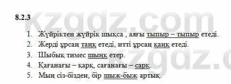 Казахский язык Капалбек 7 класс 2018 Упражнение 3