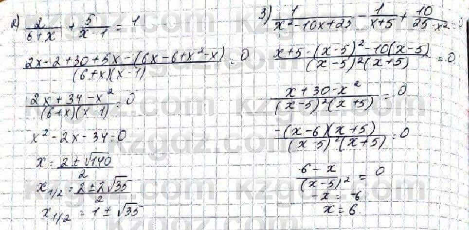 Алгебра Абылкасымова 9 класс 2019 Повторение 37