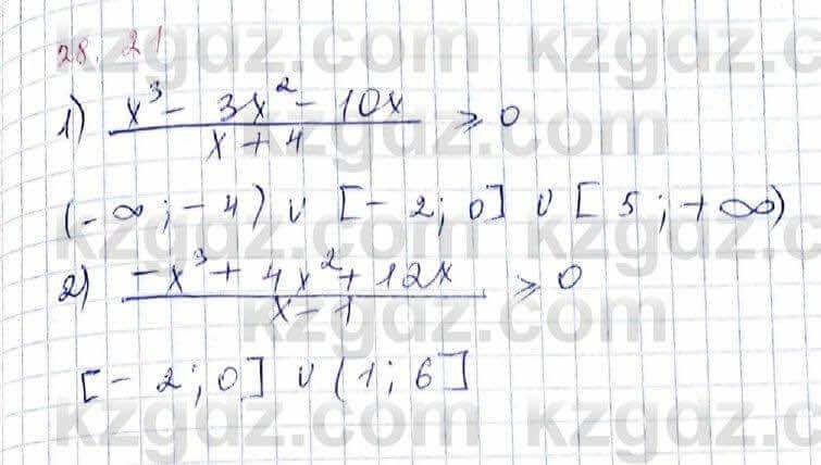 Алгебра Абылкасымова 9 класс 2019 Упражнение 28.21
