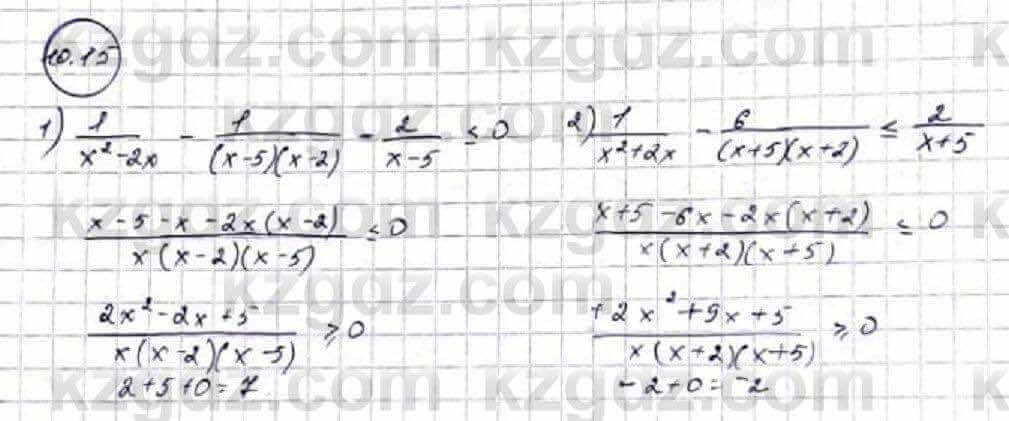 Алгебра Абылкасымова 9 класс 2019 Упражнение 10.15