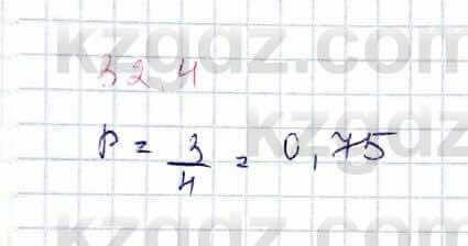 Алгебра Абылкасымова 9 класс 2019 Упражнение 32.4