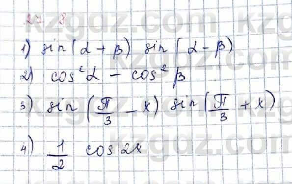 Алгебра Абылкасымова 9 класс 2019 Упражнение 27.8