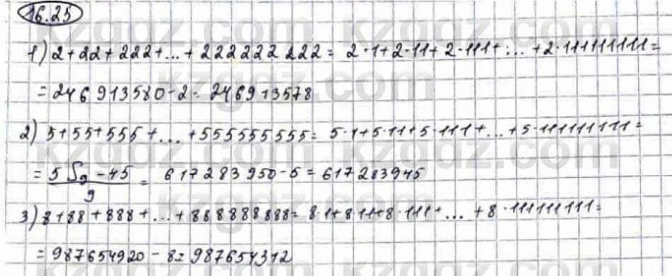 Алгебра Абылкасымова 9 класс 2019 Упражнение 16.25