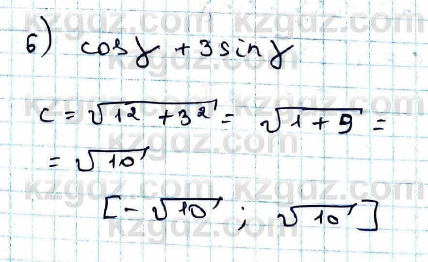 Алгебра Абылкасымова 9 класс 2019 Упражнение 25.15