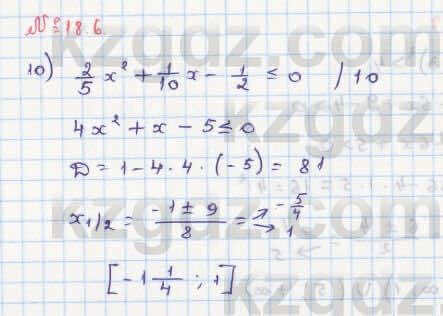 Алгебра Абылкасымова 8 класс 2018 Упражнение 18.6