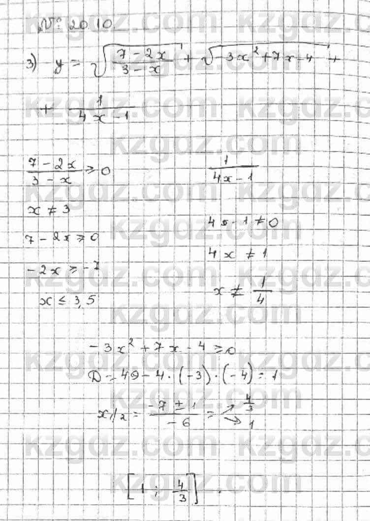 Алгебра Абылкасымова 8 класс 2018 Упражнение 20.10