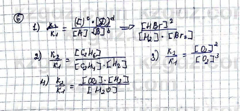 Химия Оспанова 10 ЕМН класс 2019 Вопрос 6