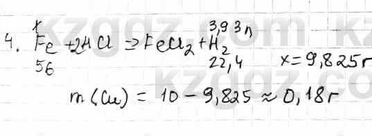 Химия Оспанова 10 ЕМН класс 2019 Задача Задача 4